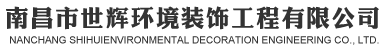 溫州市洞頭信達(dá)電器有限公司